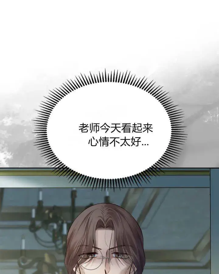 《冬城的小囚犯》第39话图109