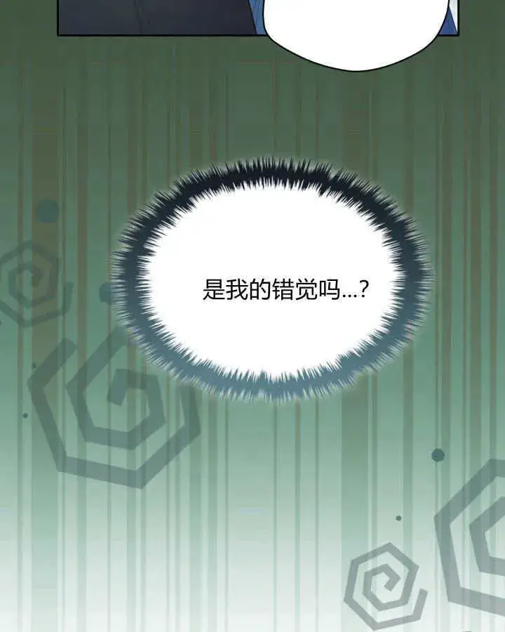 《冬城的小囚犯》第39话图114
