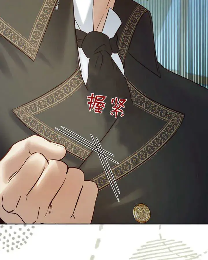 《冬城的小囚犯》第39话图12