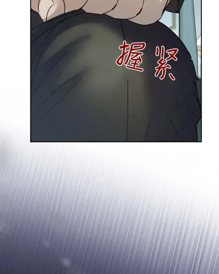 《冬城的小囚犯》第39话图126