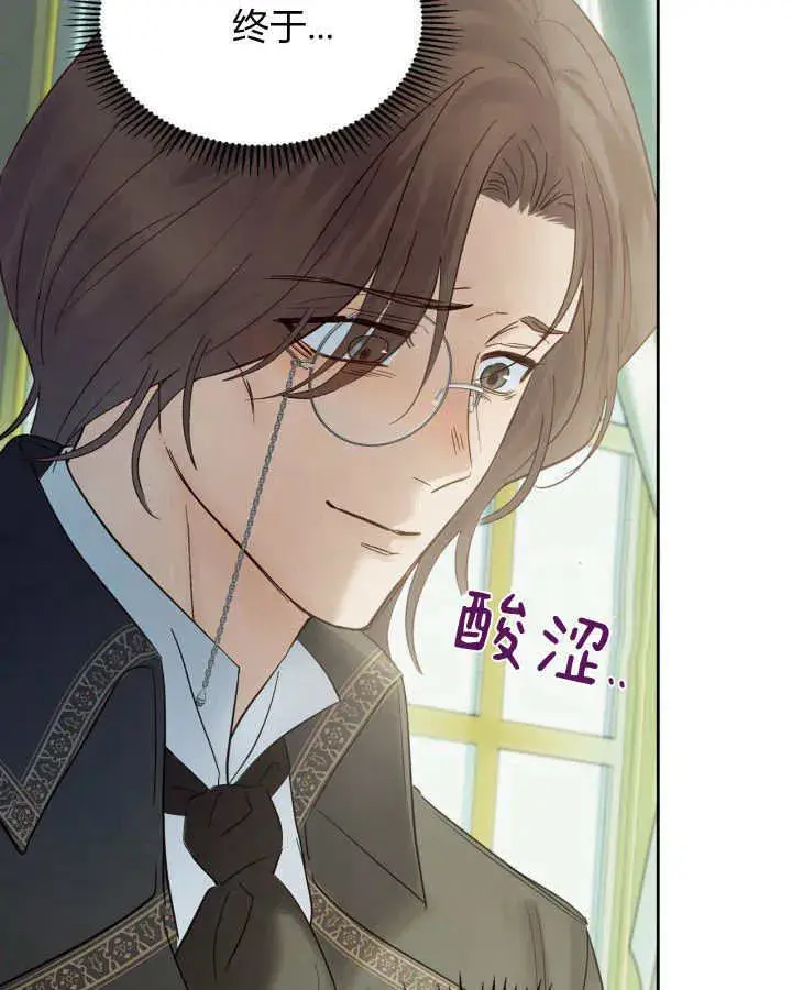 《冬城的小囚犯》第39话图36