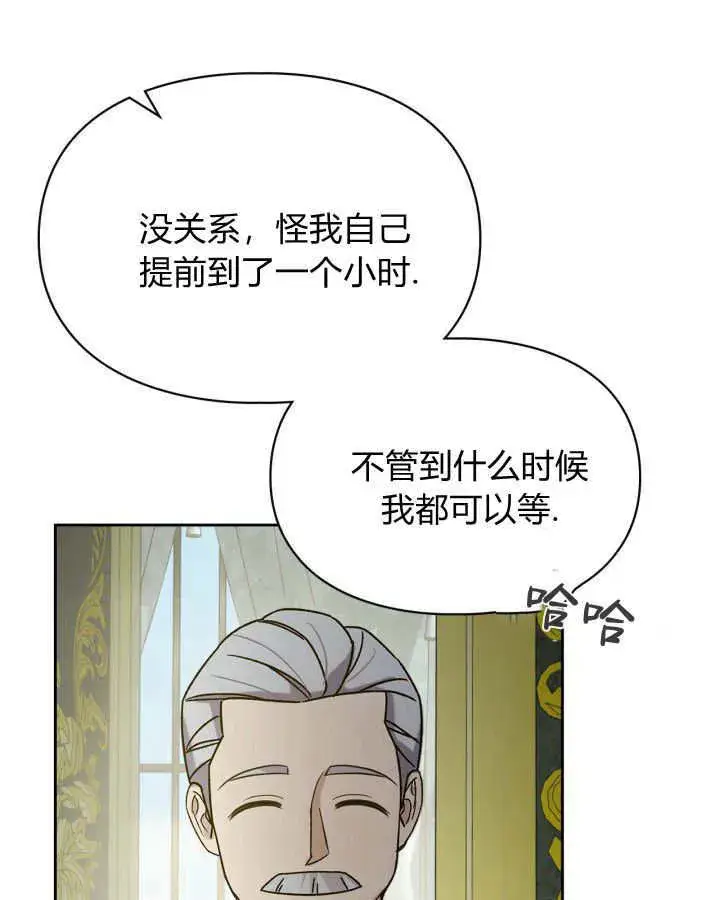 《冬城的小囚犯》第39话图40