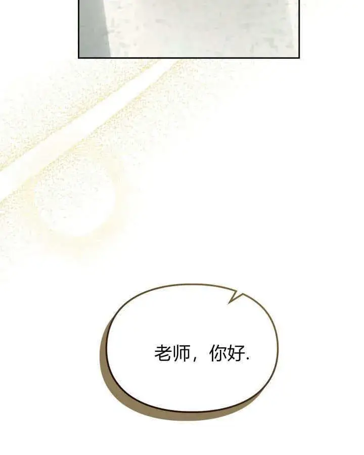 《冬城的小囚犯》第39话图47