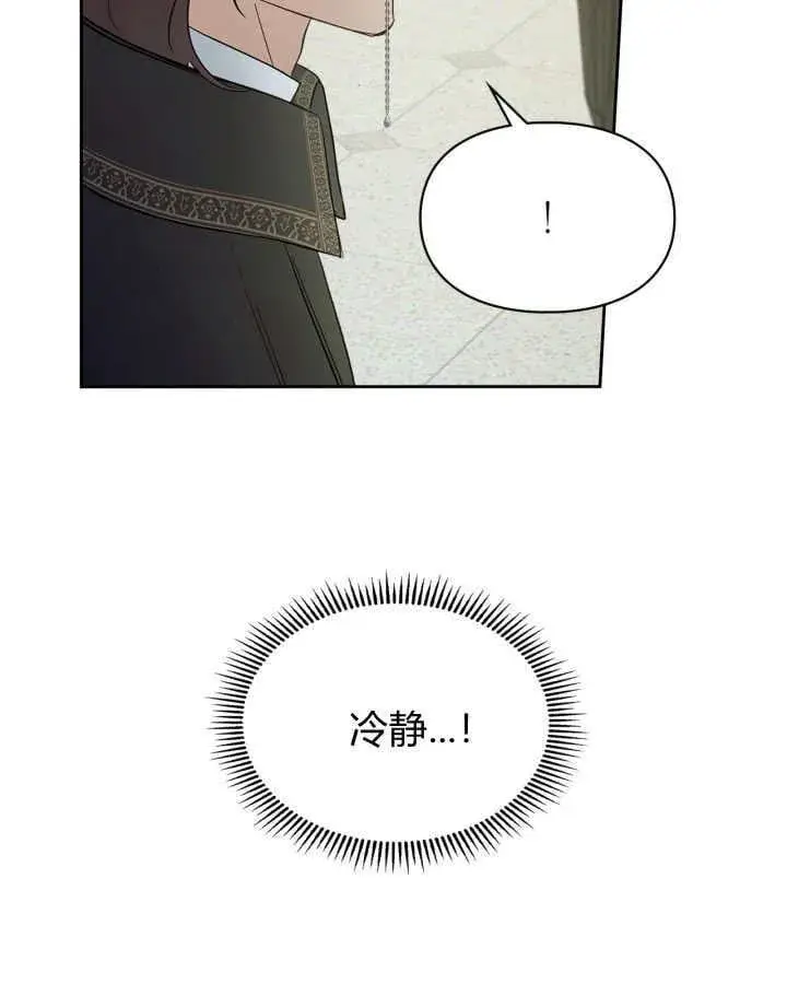 《冬城的小囚犯》第39话图56