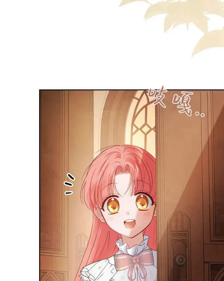 《冬城的小囚犯》第39话图74