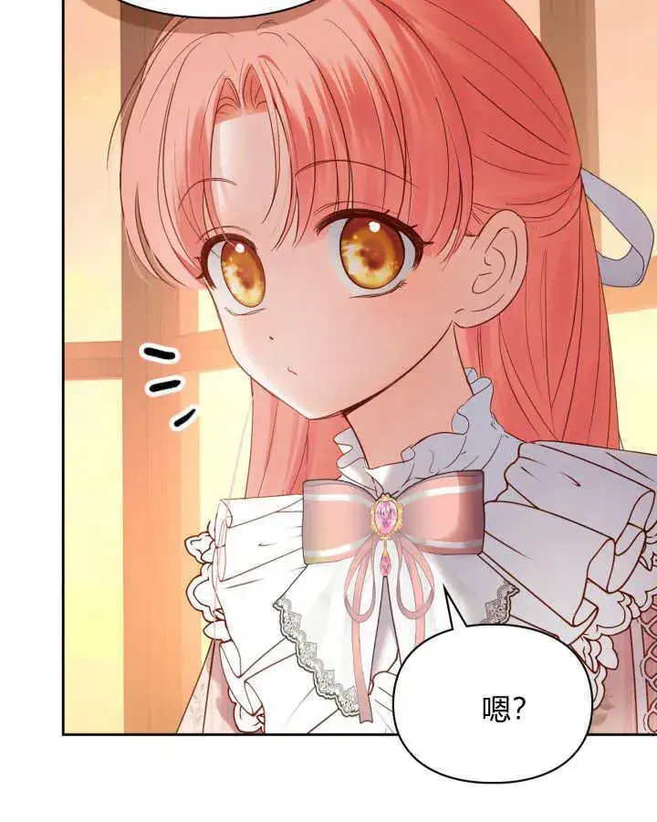 《冬城的小囚犯》第39话图88