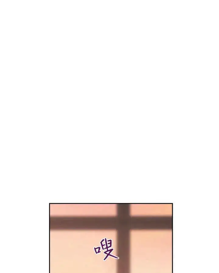 《冬城的小囚犯》第39话图89