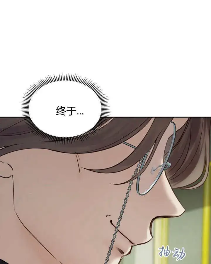 《冬城的小囚犯》第39话图9