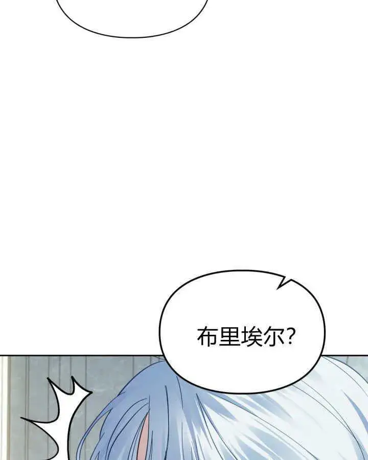 《冬城的小囚犯》第40话图100