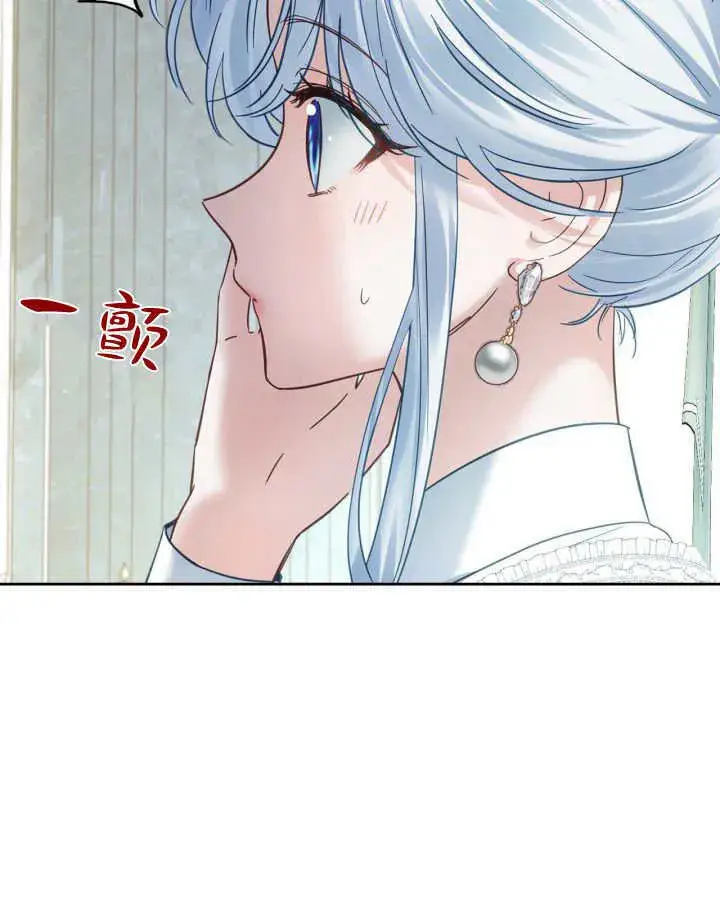 《冬城的小囚犯》第40话图101