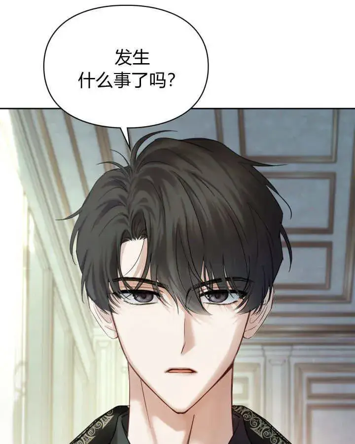 《冬城的小囚犯》第40话图105