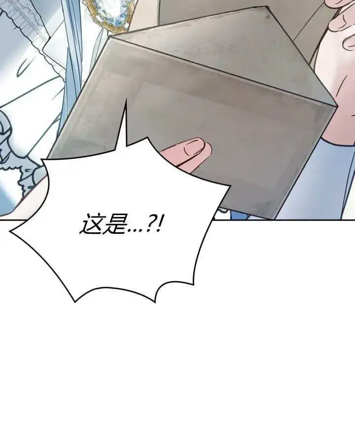 《冬城的小囚犯》第40话图134