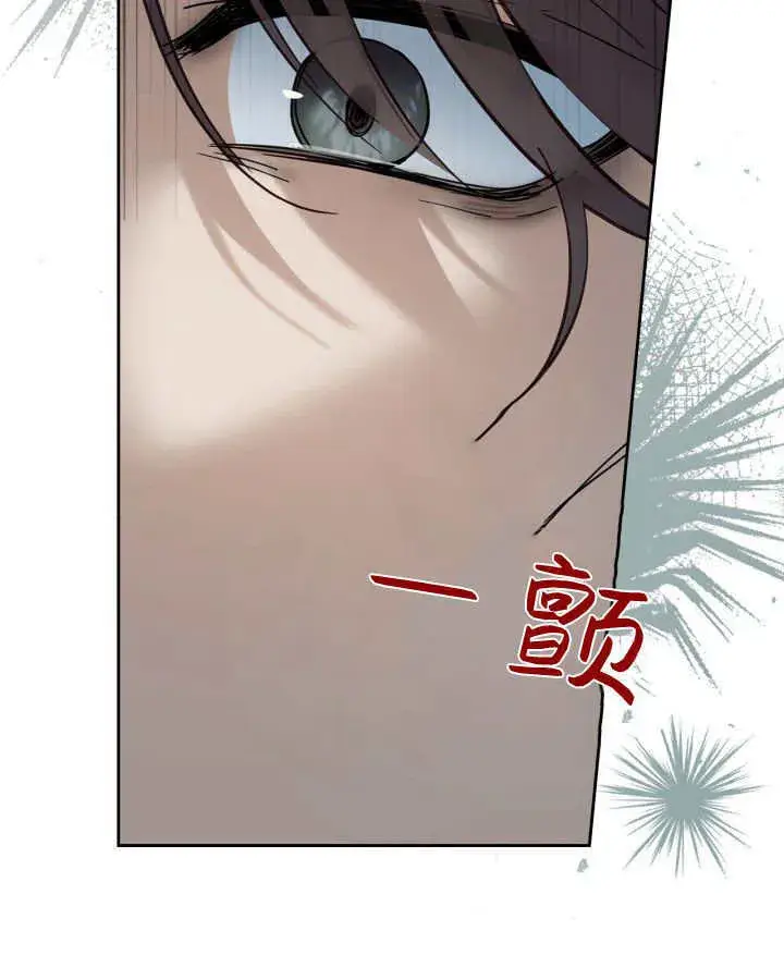 《冬城的小囚犯》第40话图14