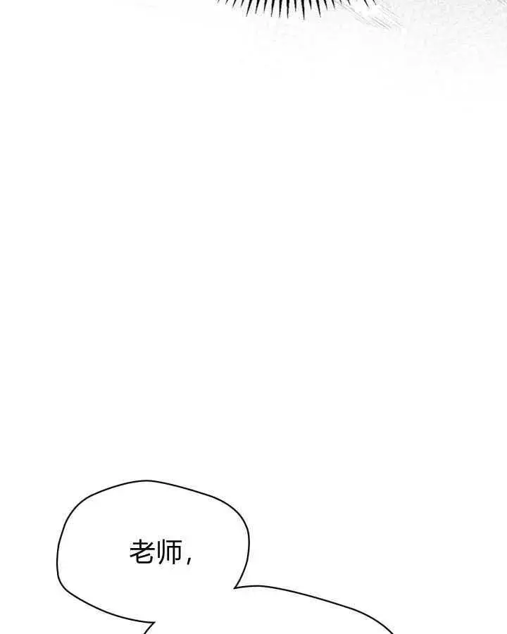 《冬城的小囚犯》第40话图159