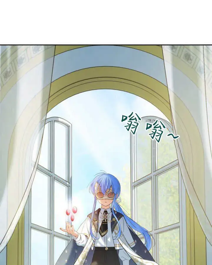 《冬城的小囚犯》第40话图169