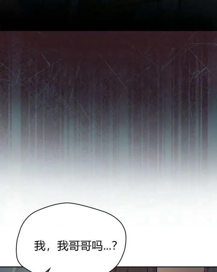《冬城的小囚犯》第40话图22