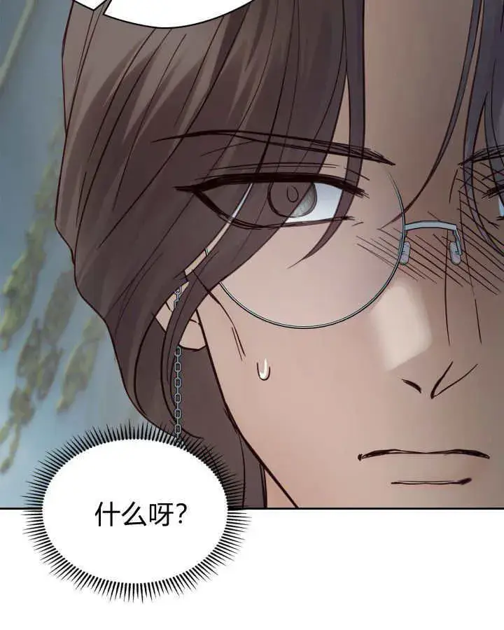 《冬城的小囚犯》第40话图23