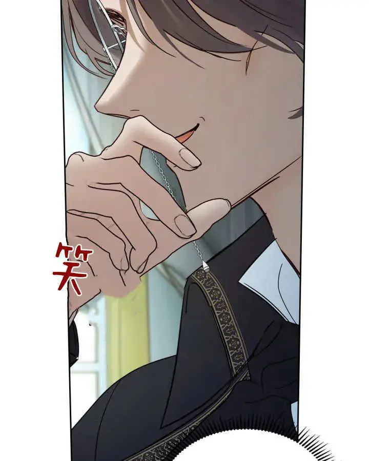 《冬城的小囚犯》第40话图27