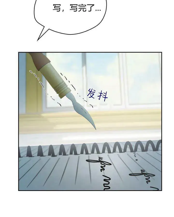 《冬城的小囚犯》第40话图29