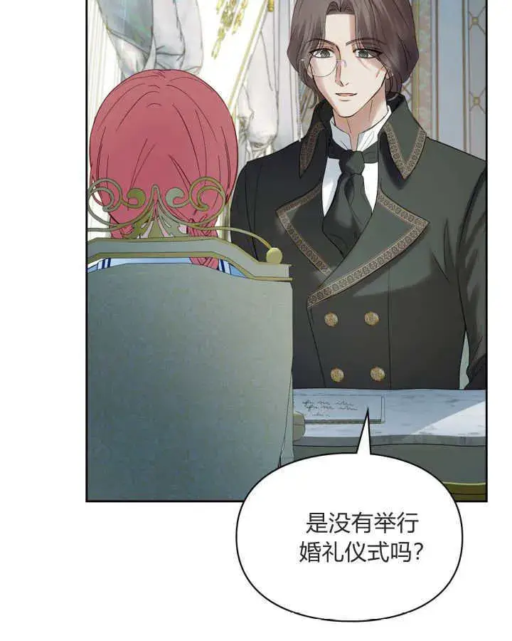 《冬城的小囚犯》第40话图33