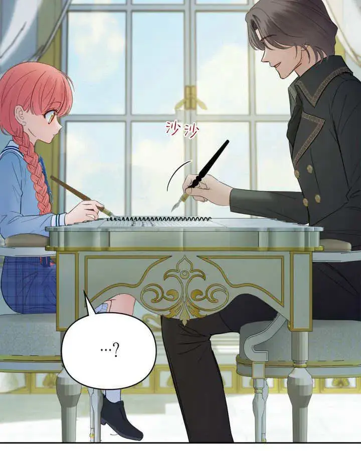 《冬城的小囚犯》第40话图38