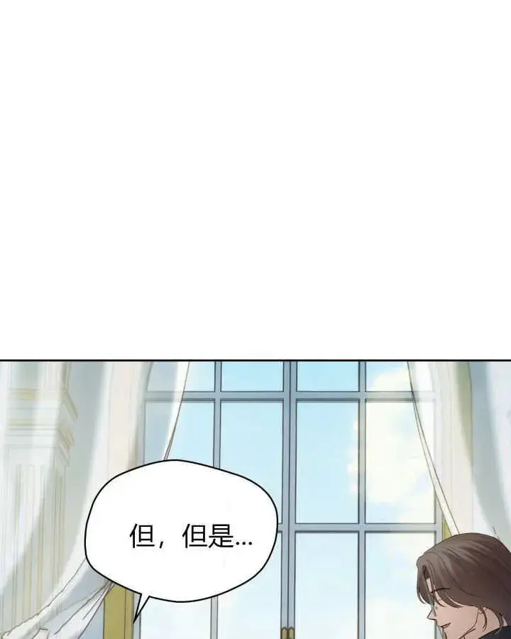 《冬城的小囚犯》第40话图60