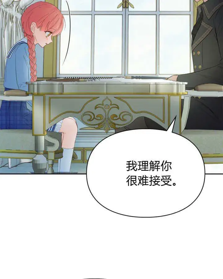 《冬城的小囚犯》第40话图61