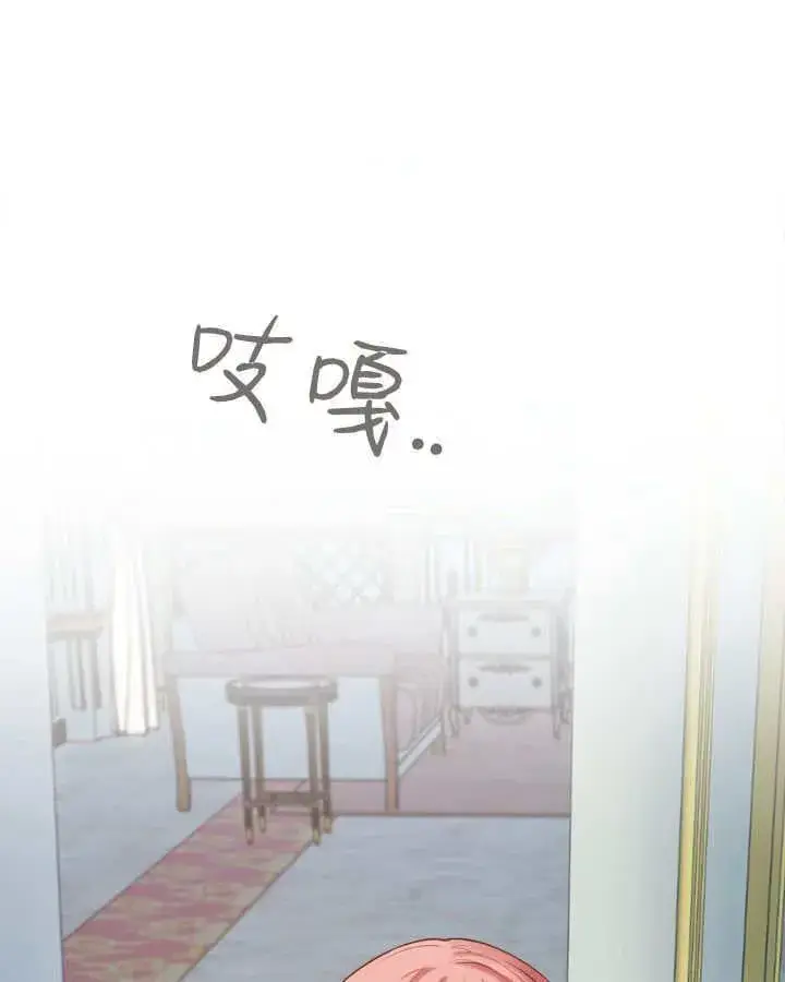 《冬城的小囚犯》第40话图73