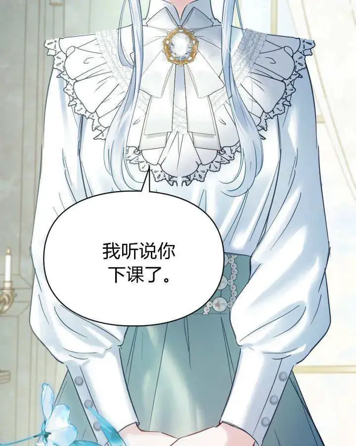 《冬城的小囚犯》第40话图78