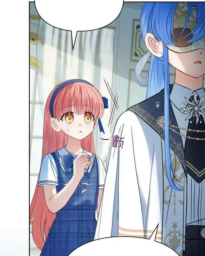 《冬城的小囚犯》第41话图100