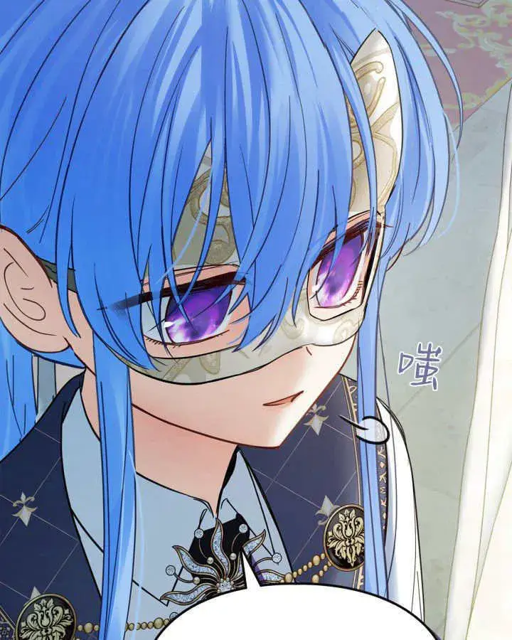 《冬城的小囚犯》第41话图108