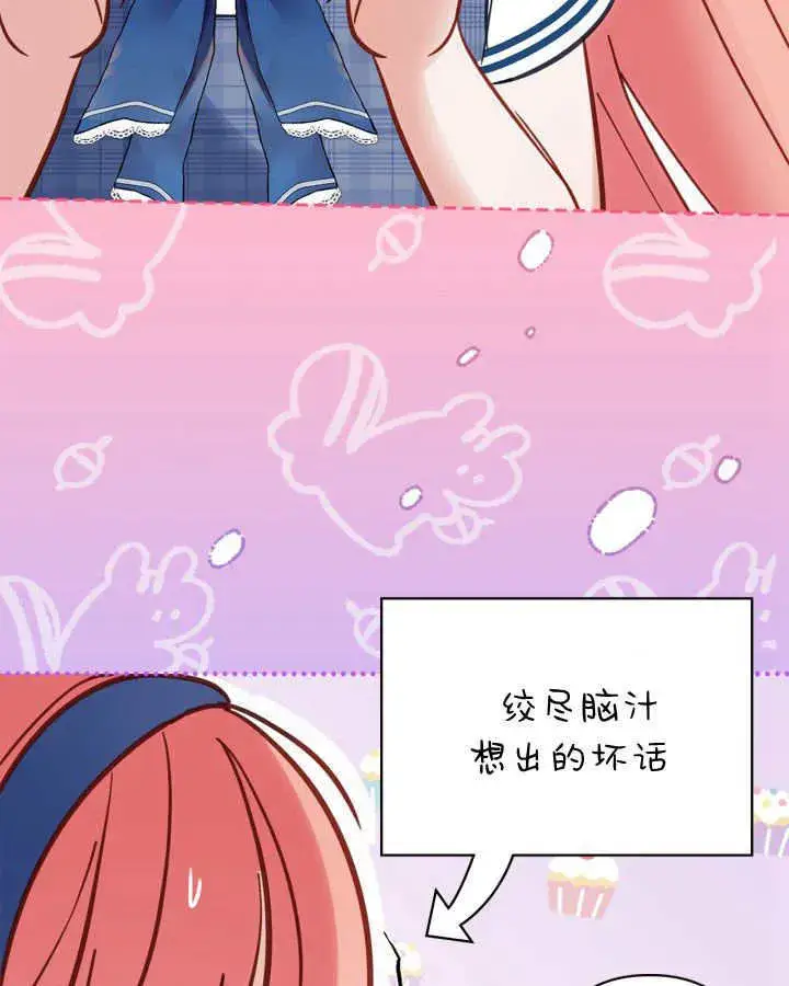《冬城的小囚犯》第41话图122