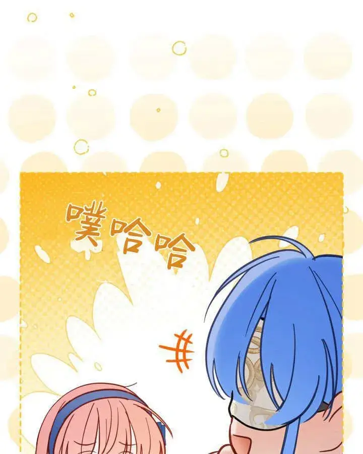 《冬城的小囚犯》第41话图126