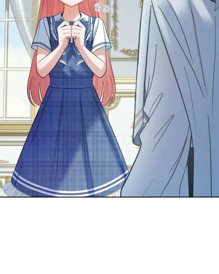 《冬城的小囚犯》第41话图141