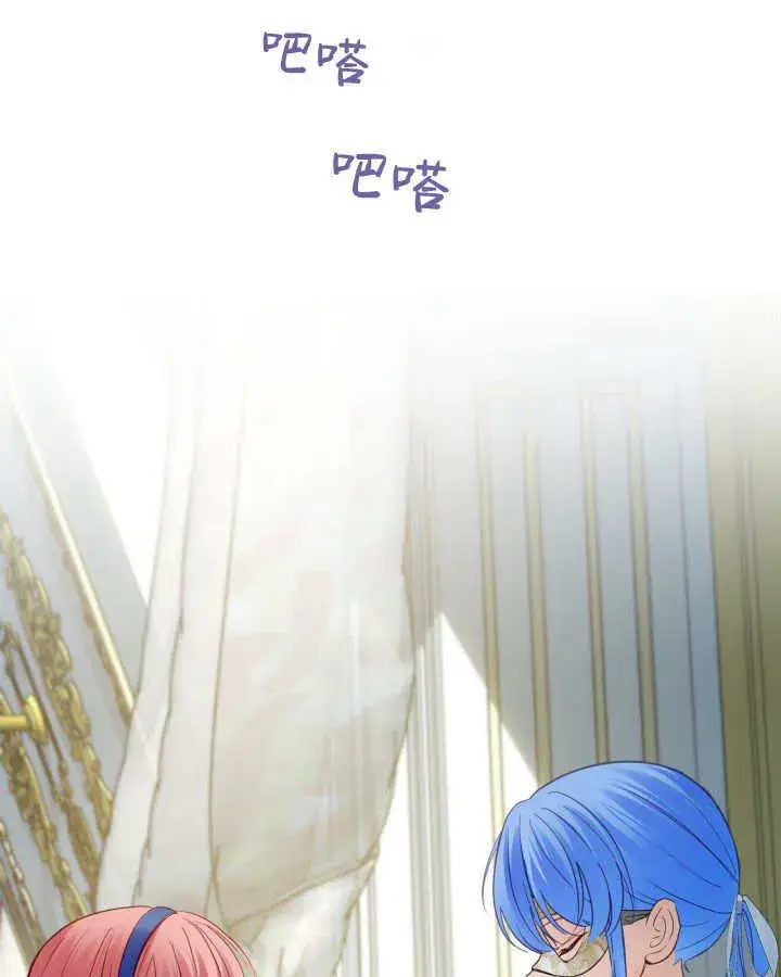 《冬城的小囚犯》第41话图142