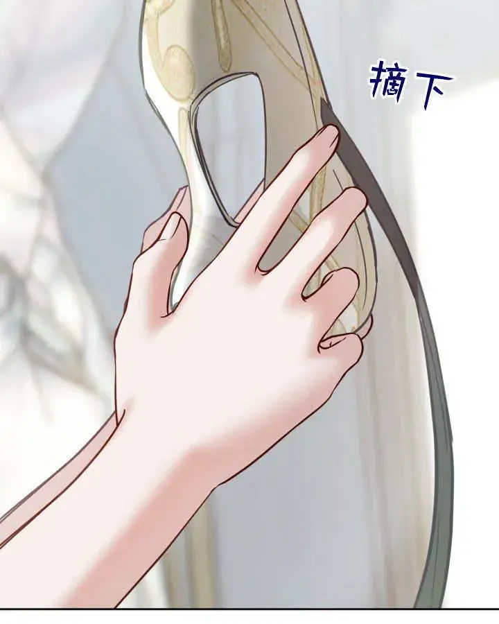 《冬城的小囚犯》第41话图151