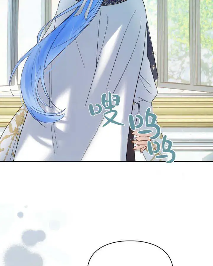 《冬城的小囚犯》第41话图97