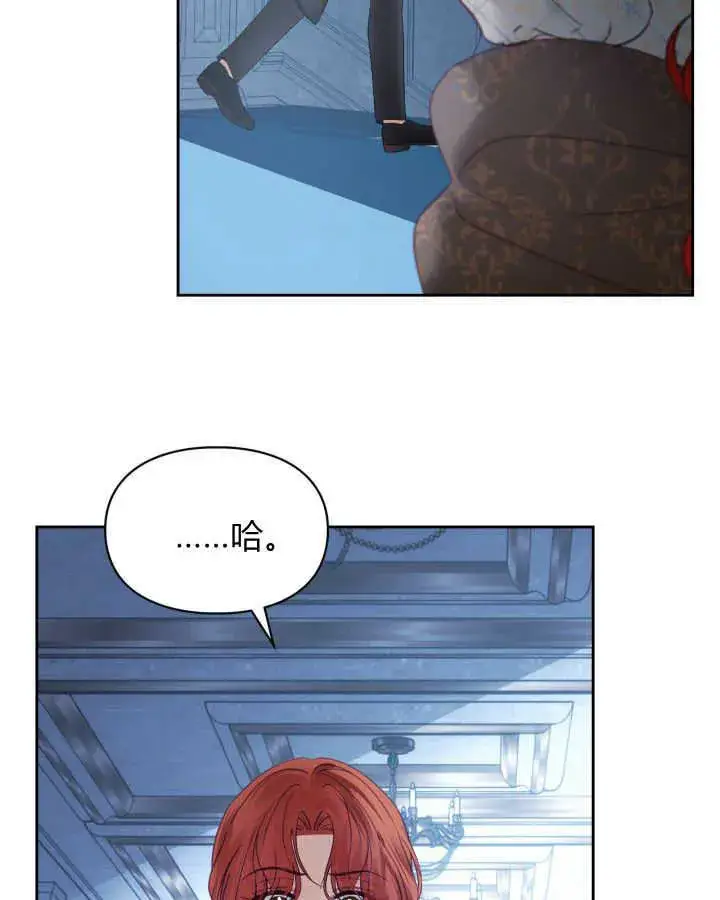 《冬城的小囚犯》第44话图151