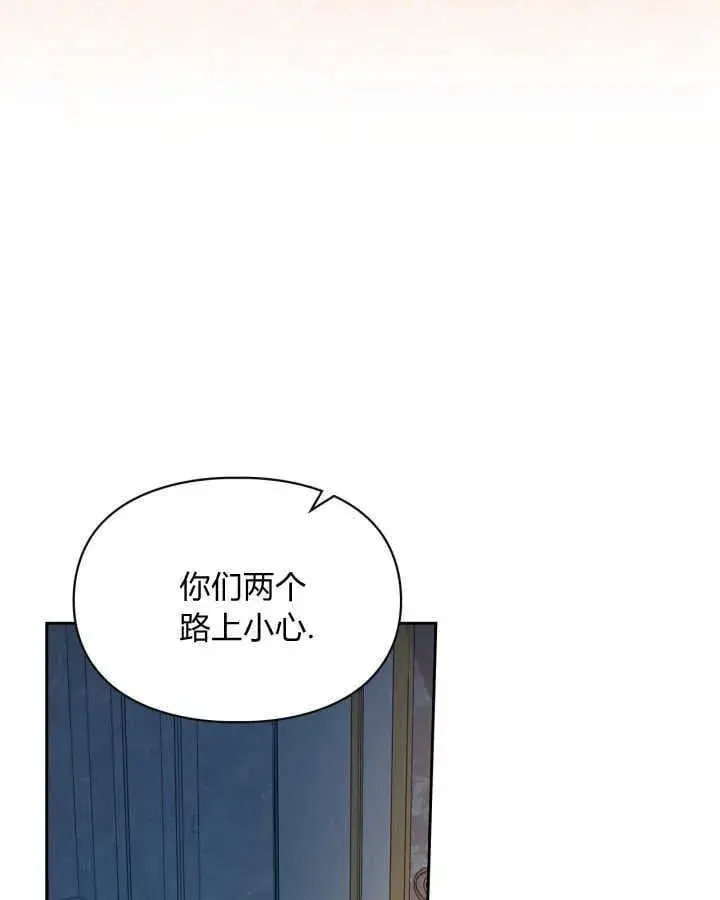 《冬城的小囚犯》第44话图46