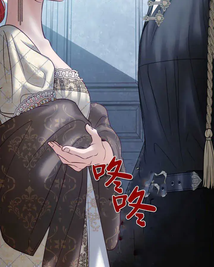 《冬城的小囚犯》第44话图80