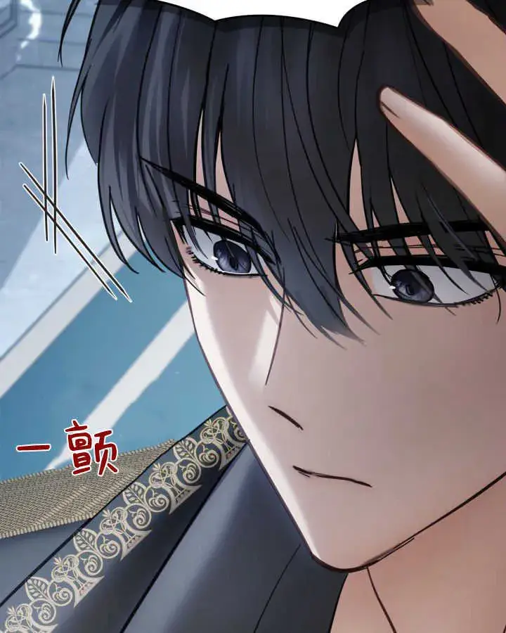 《冬城的小囚犯》第44话图93