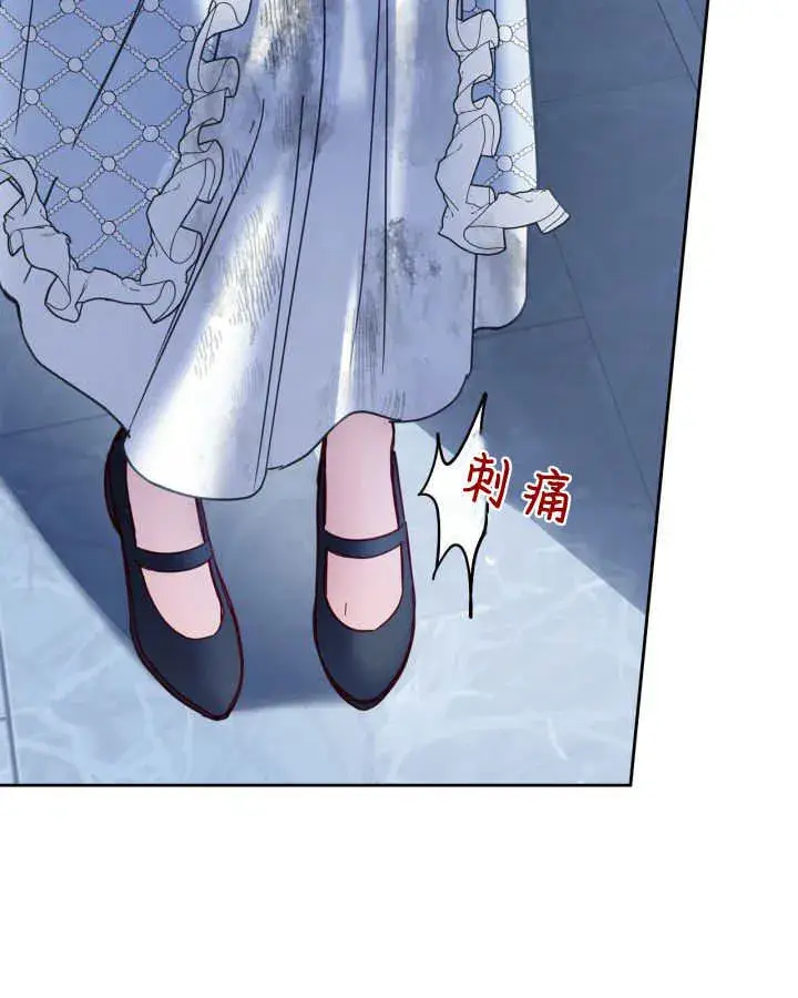 《冬城的小囚犯》第45话图35