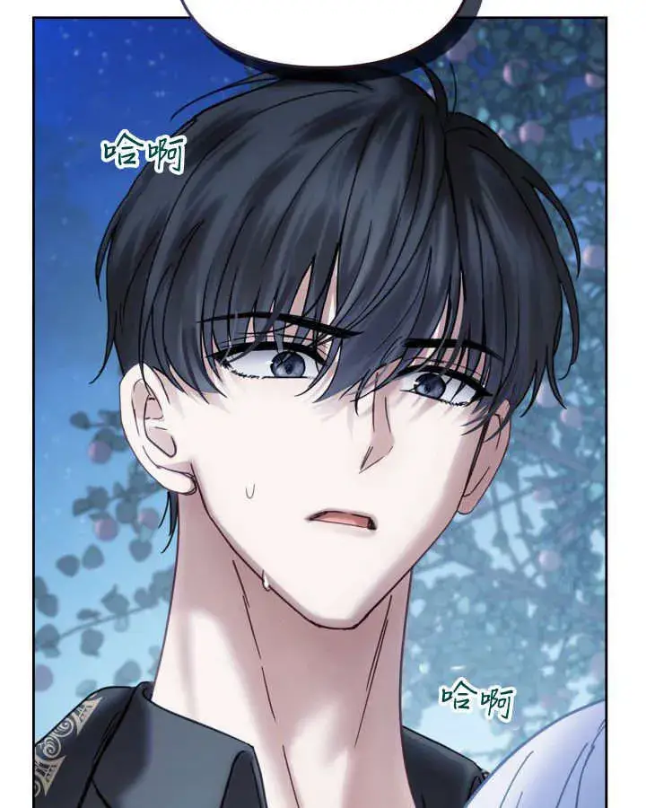 《冬城的小囚犯》第45话图45