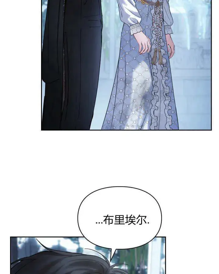 《冬城的小囚犯》第45话图48