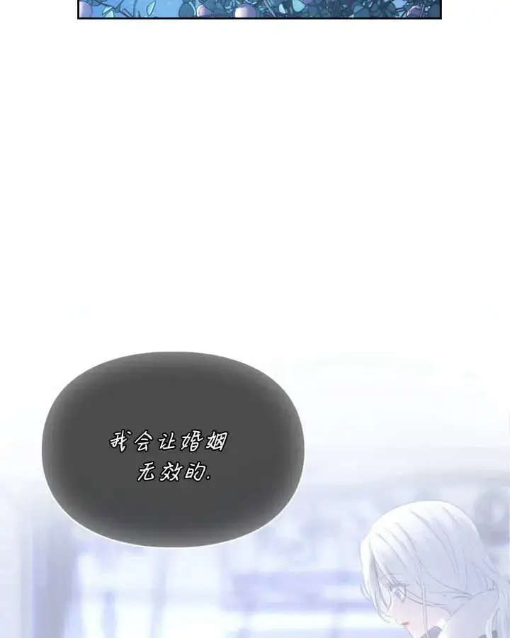 《冬城的小囚犯》第45话图76