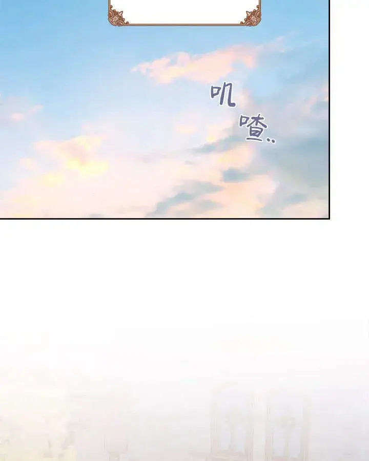 《冬城的小囚犯》第47话图30