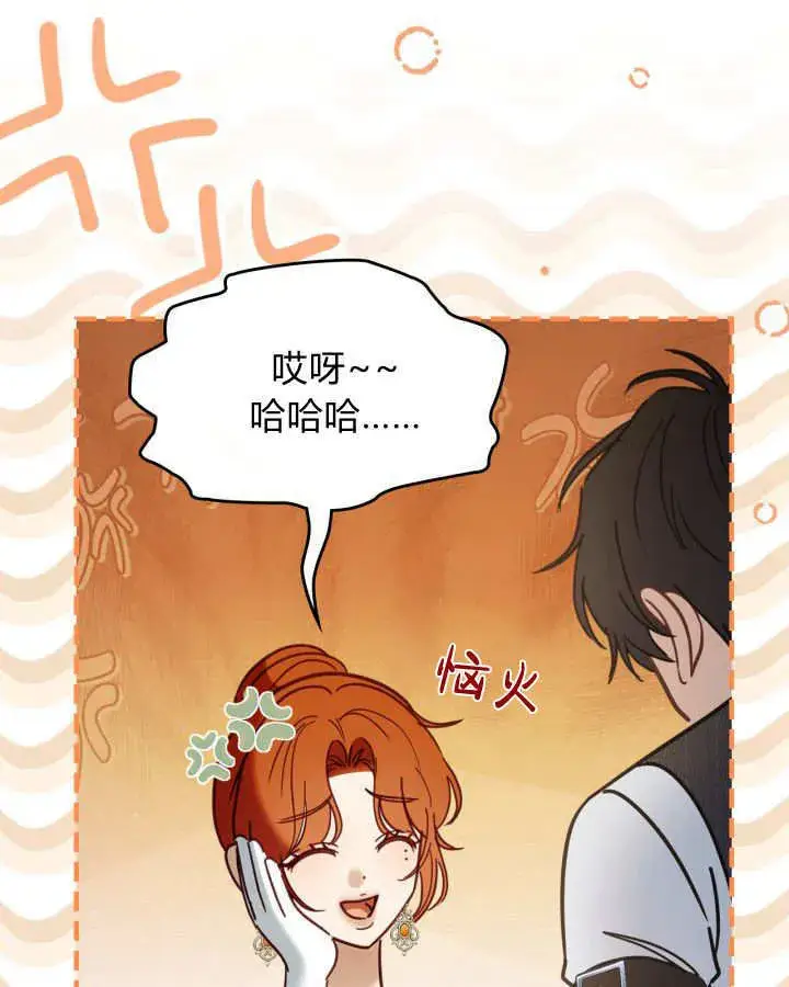 《冬城的小囚犯》第47话图37