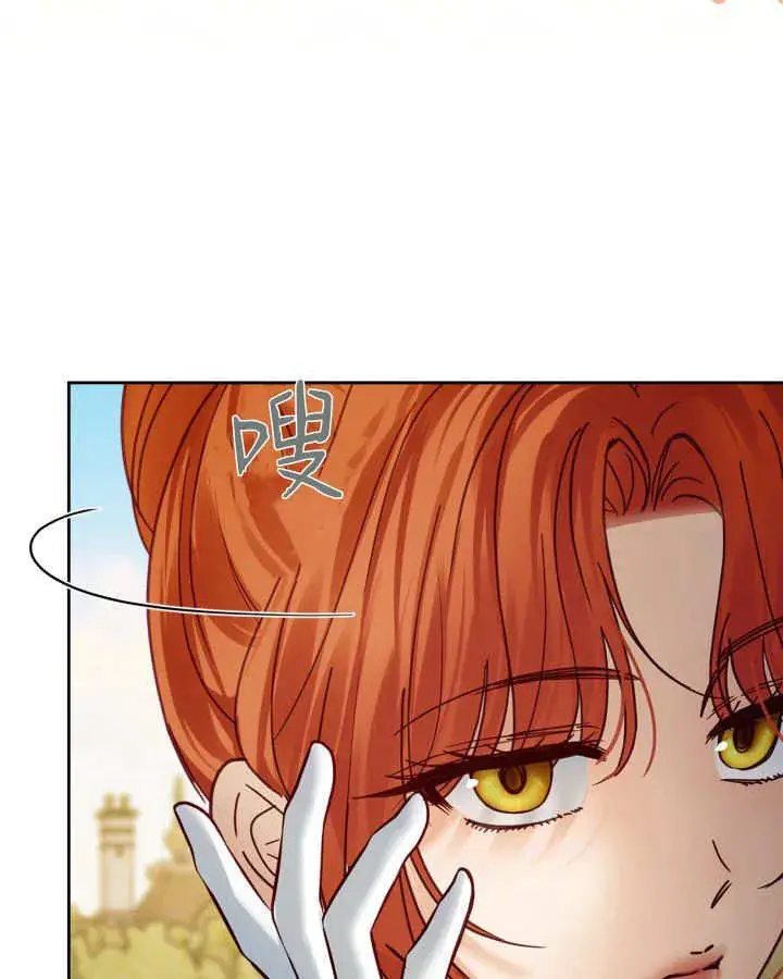《冬城的小囚犯》第47话图39