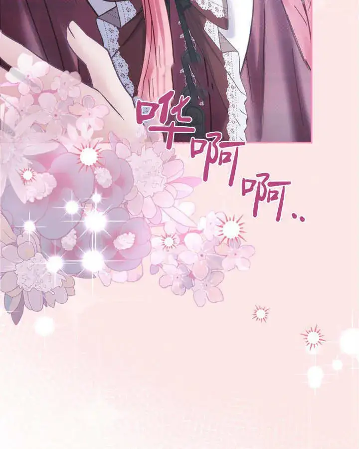《冬城的小囚犯》第47话图5