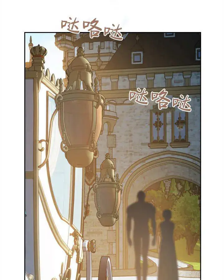 《冬城的小囚犯》第47话图71